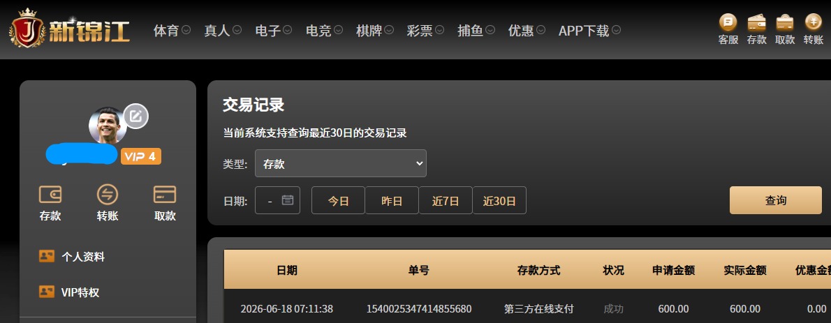 QQ20260618-071408.jpg