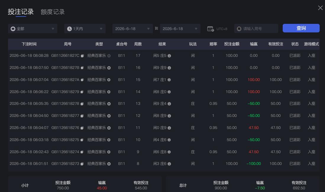 QQ截图20260618080916.jpg