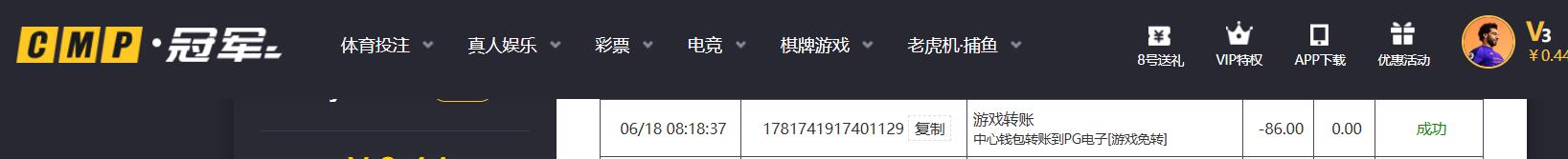 QQ截图20260618083307.jpg