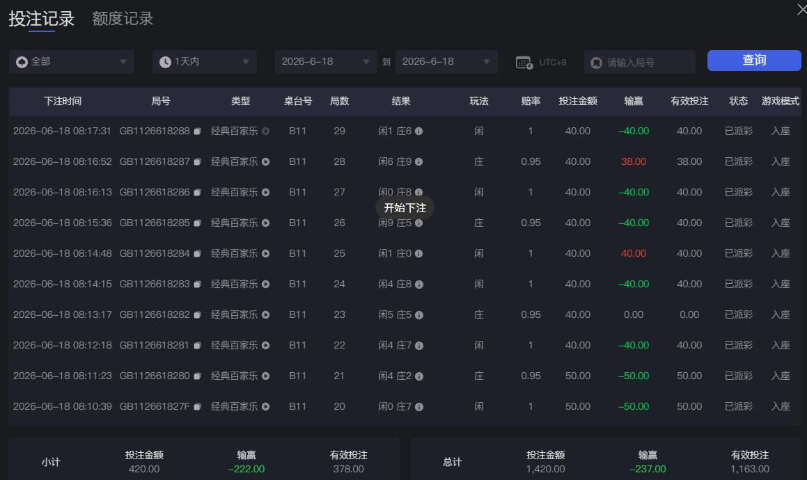 QQ截图20260618081822.jpg
