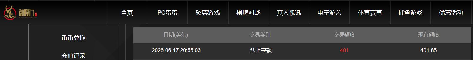 QQ截图20260618085520.jpg
