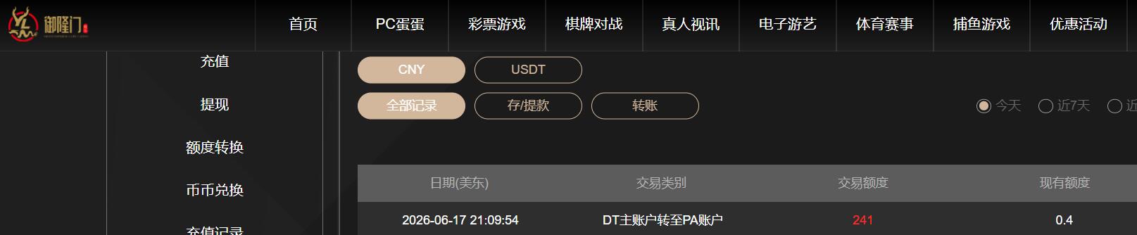 QQ截图20260618092709.jpg