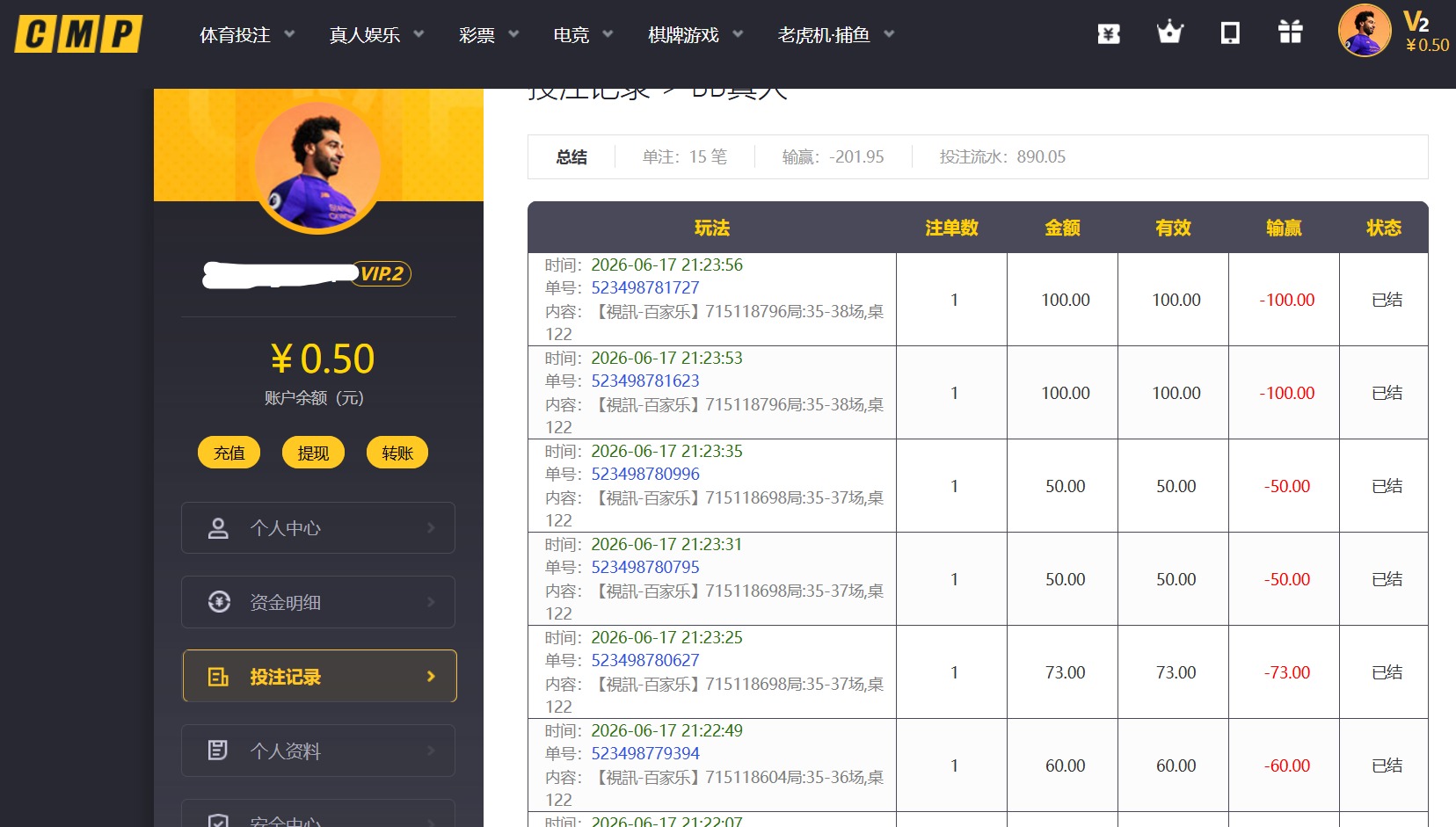 QQ20260618-092724.jpg