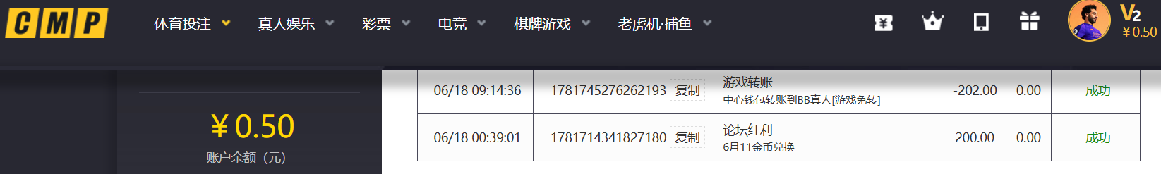QQ20260618-092757.jpg