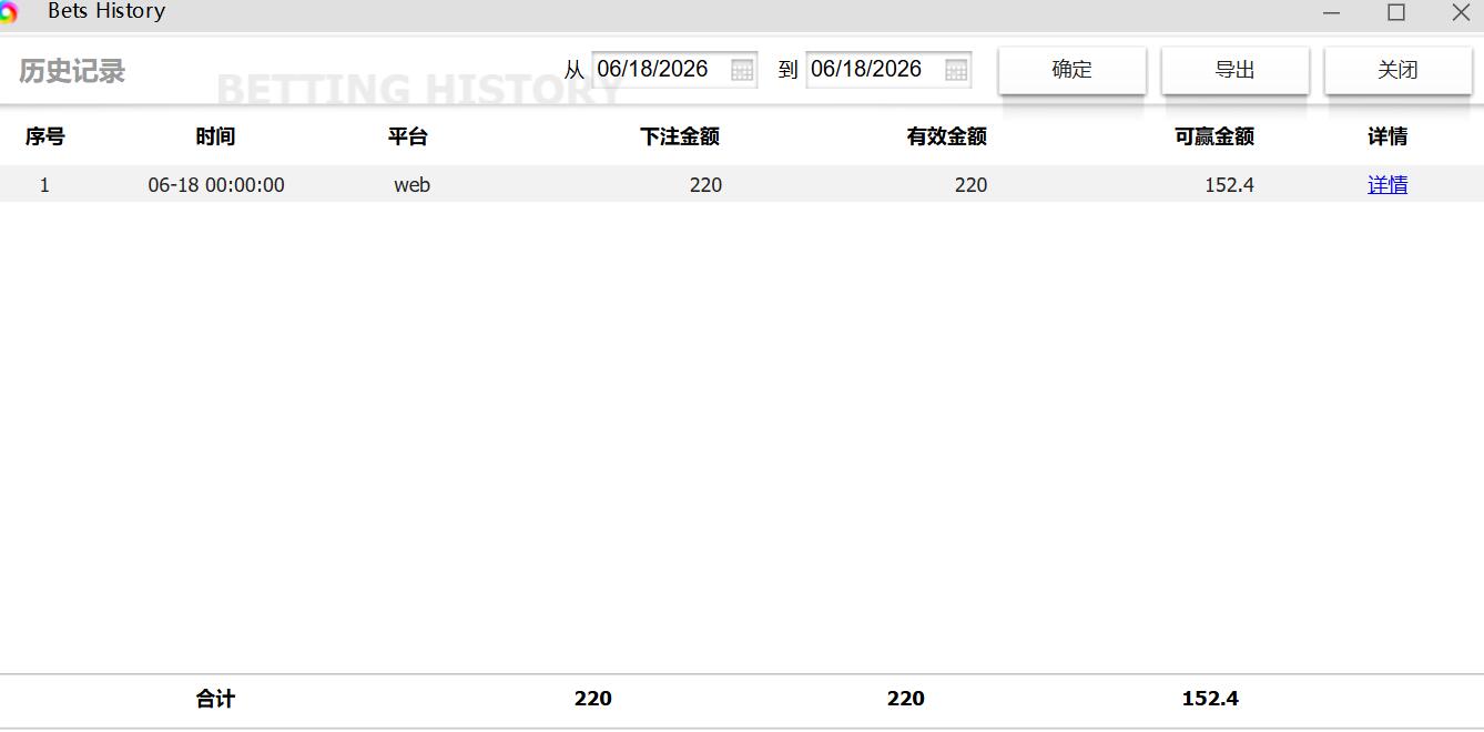 QQ截图20260618090618.jpg