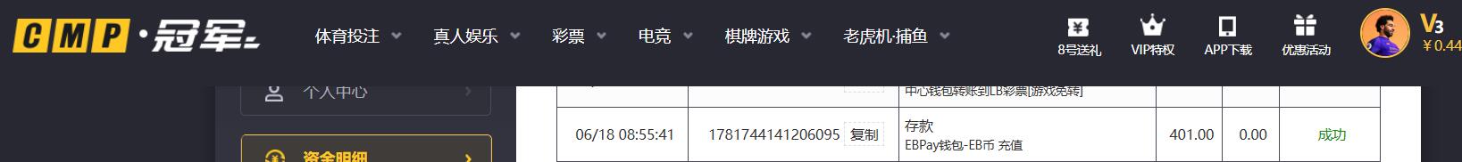 QQ截图20260618093726.jpg