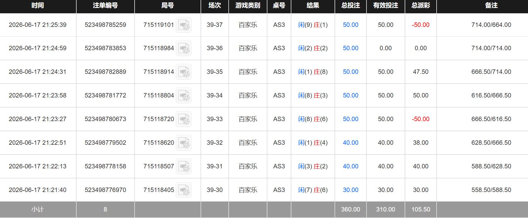 QQ截图20260618092612.jpg