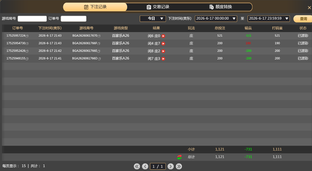 QQ20260618-094730.jpg