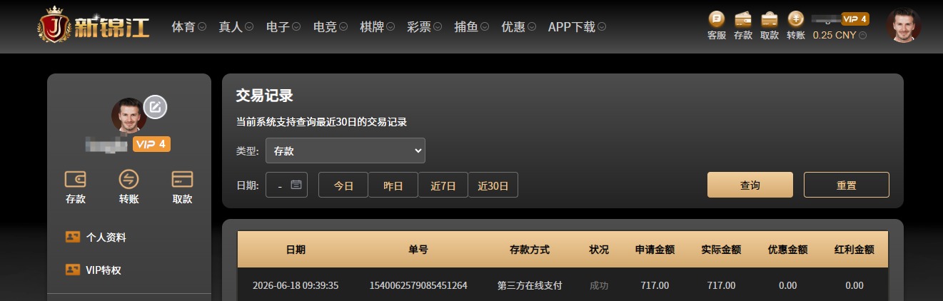 QQ20260618-094753.jpg