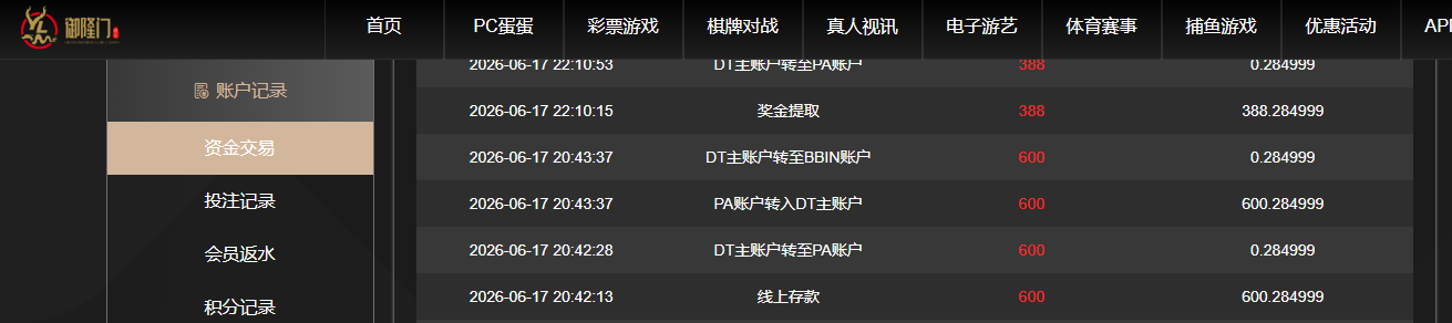 QQ20260618-103813.jpg
