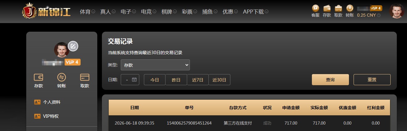 QQ20260618-104314.jpg