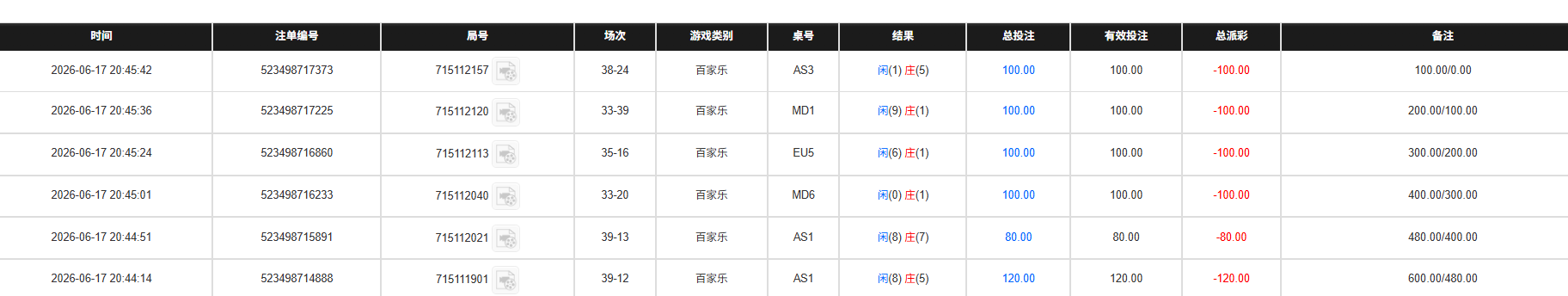 QQ20260618-104130.jpg