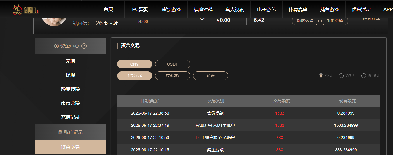 QQ20260618-103906.jpg