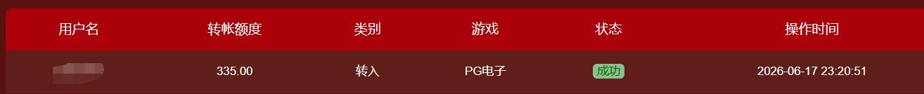 QQ截图20260618113539.jpg