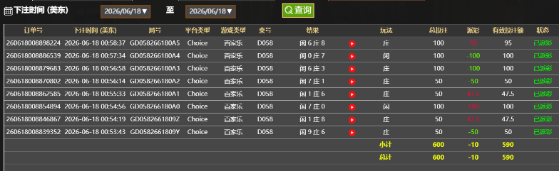 QQ20260618-125924.jpg