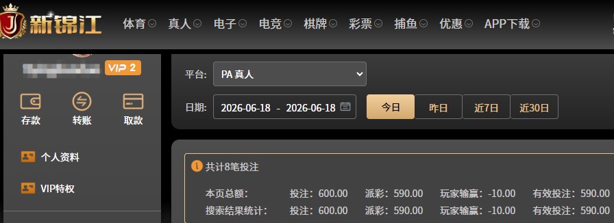 QQ20260618-131733.jpg