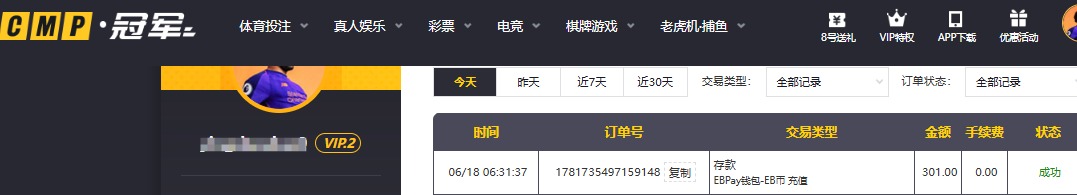 QQ20260618-063330.jpg