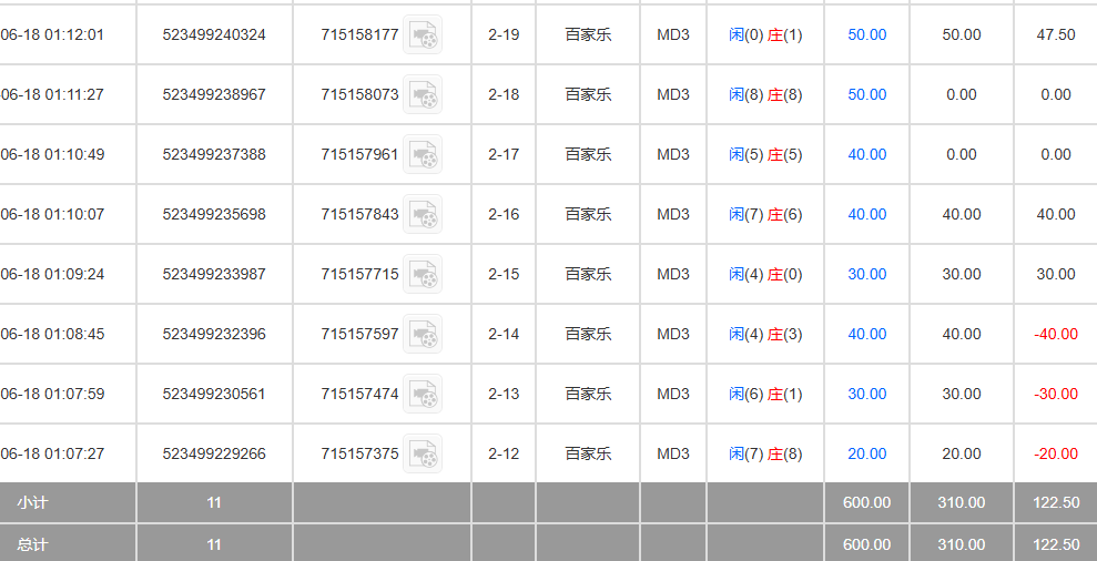 QQ20260618-131641.jpg