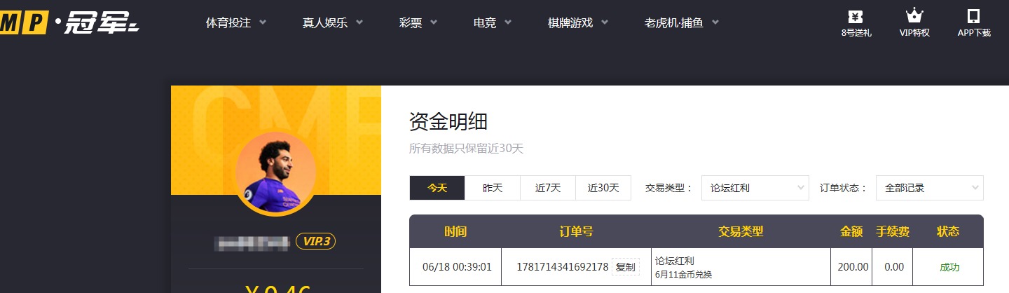 QQ20260618-134000.jpg