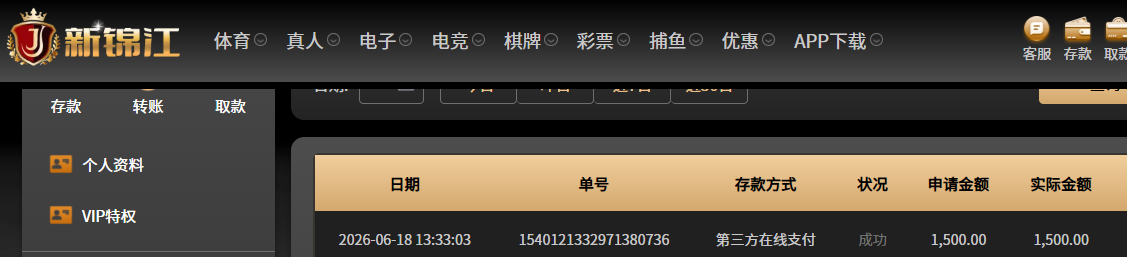QQ20260618-134816.jpg