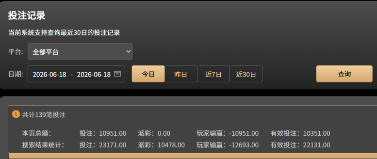 屏幕截图 2026-06-18 132552.png
