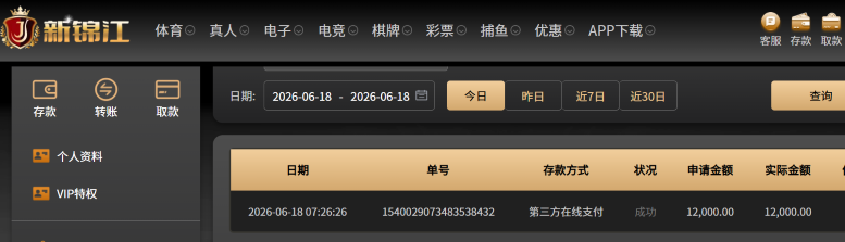 屏幕截图 2026-06-18 140548.png
