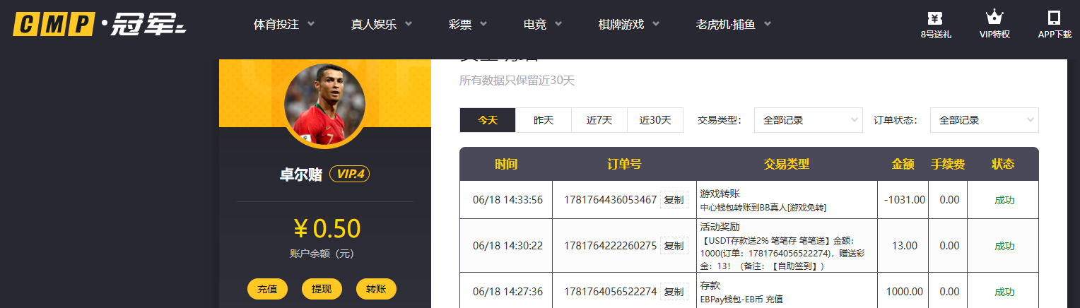 QQ20260618-144908.jpg