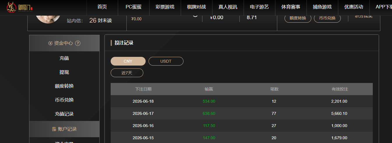 QQ20260618-151535.jpg