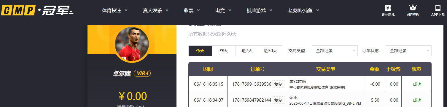 QQ20260618-160807.jpg