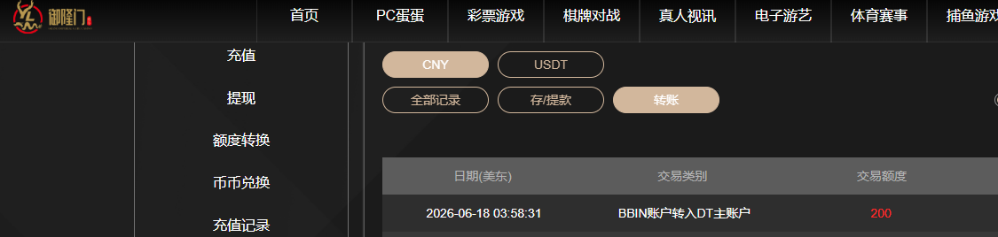龍門1.jpg