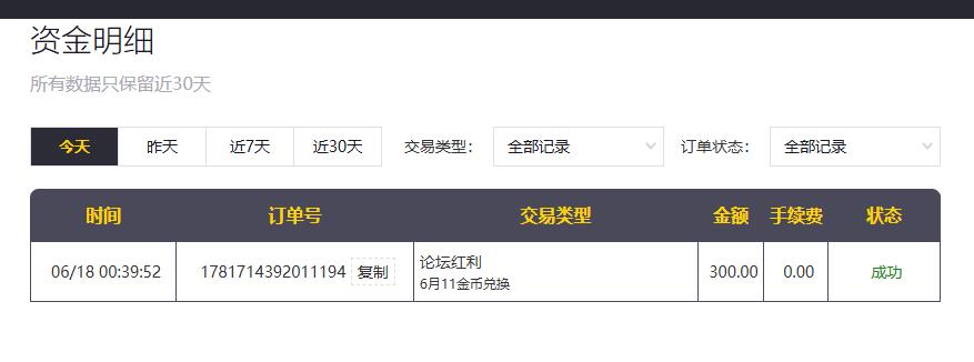 360截图20260618161605108.jpg
