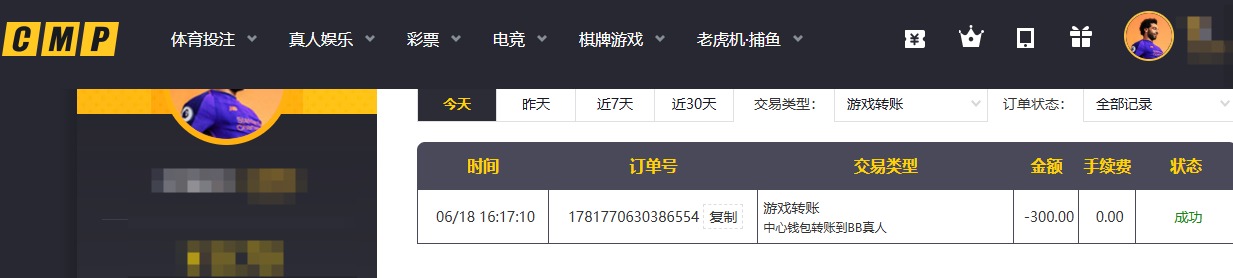 冠军游戏.jpg