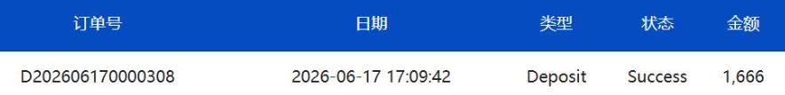 360截图20260618174534881.jpg