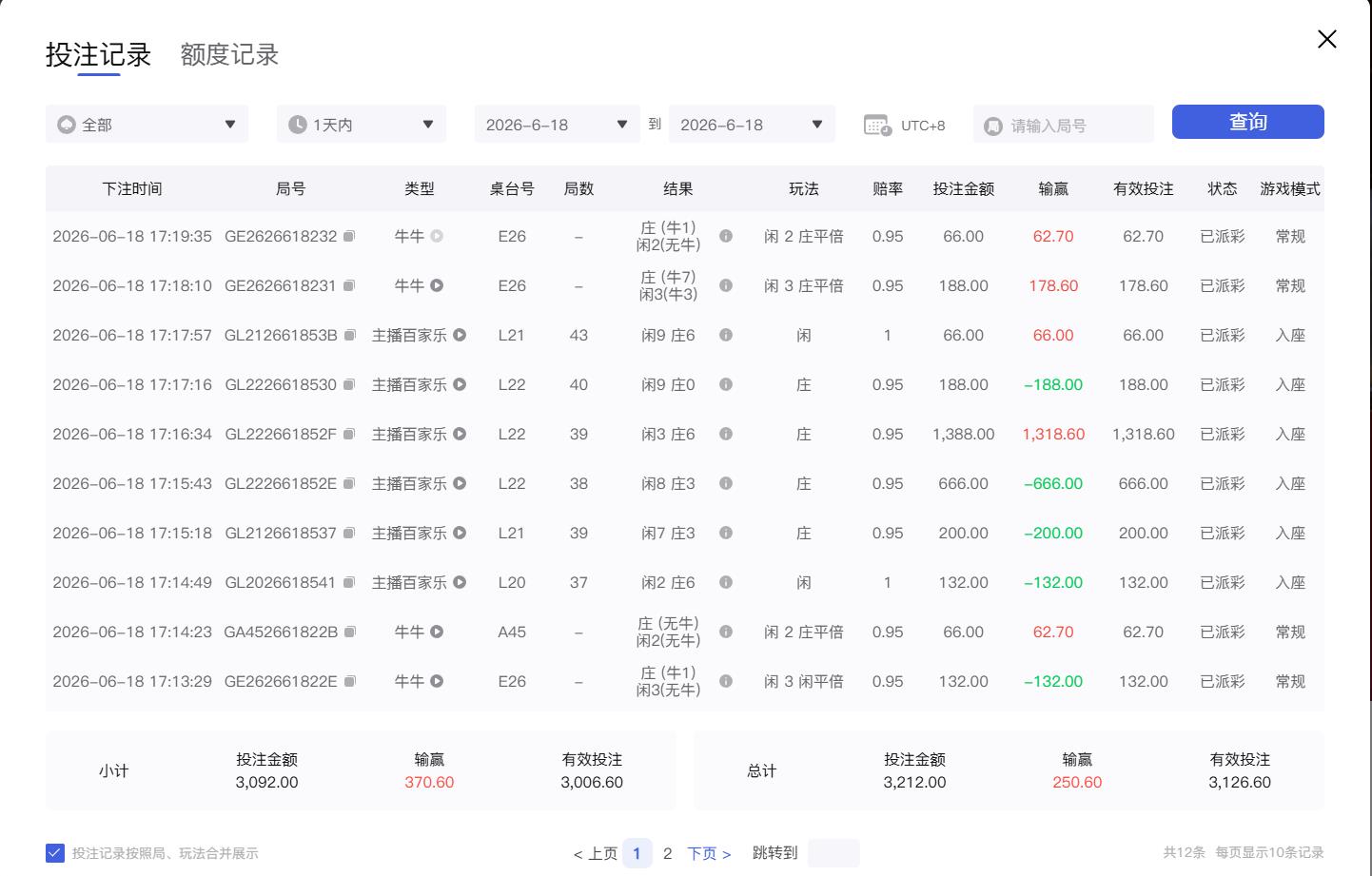 360截图20260618172050329.jpg