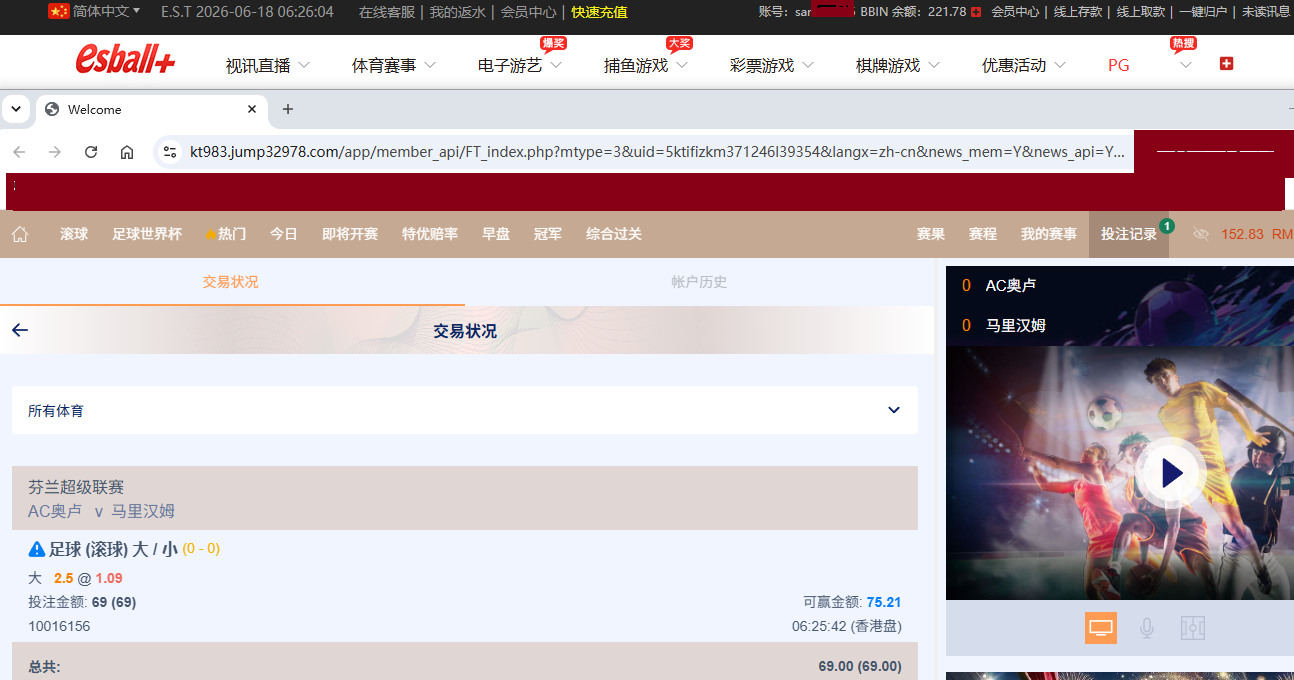 69E世博下注.png