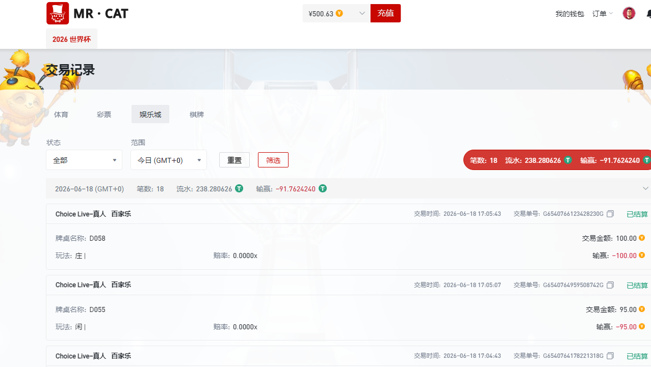 QQ20260618-184403.jpg