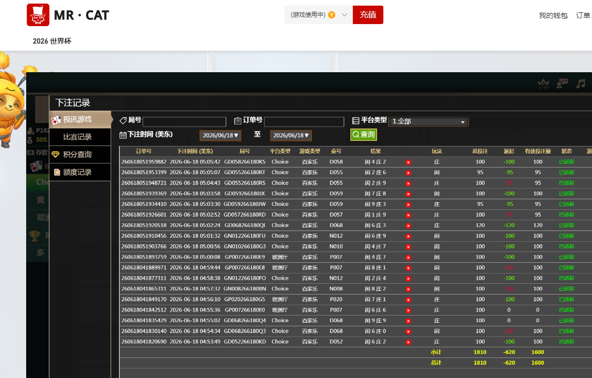 QQ20260618-184527.jpg