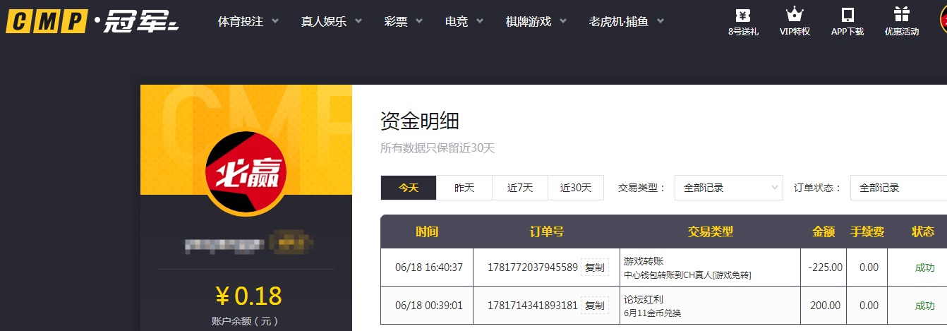 QQ20260618-185039.jpg