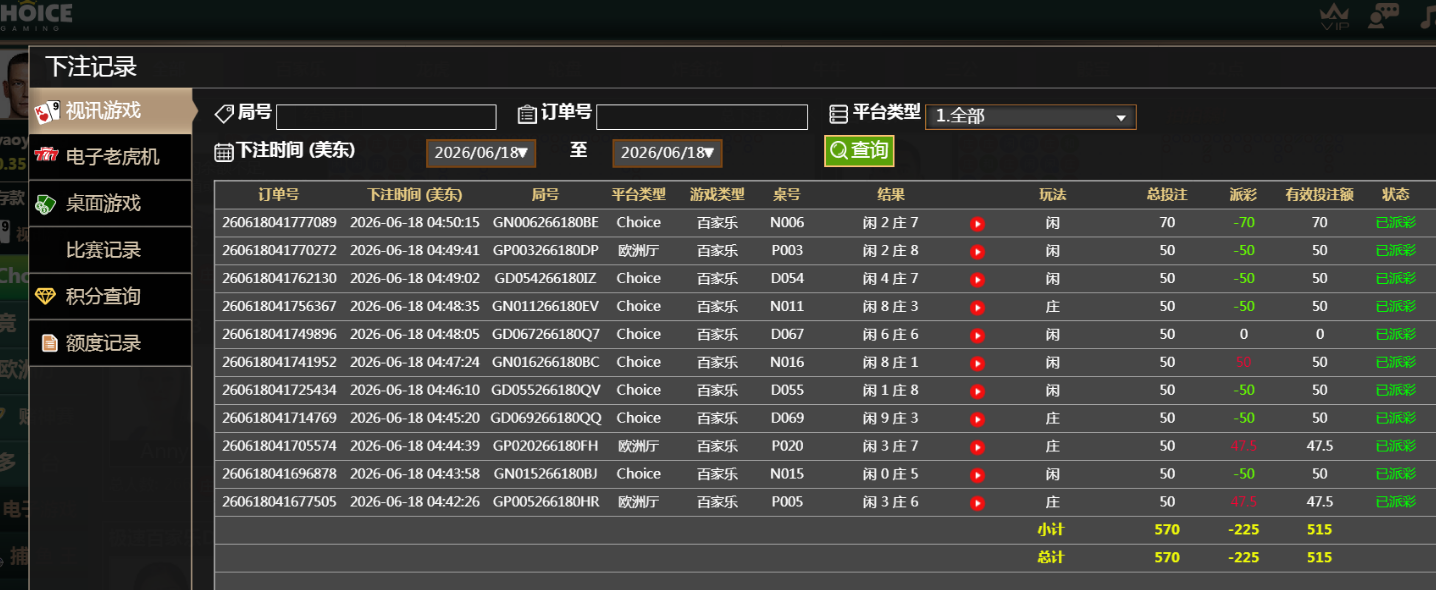 QQ20260618-185209.jpg