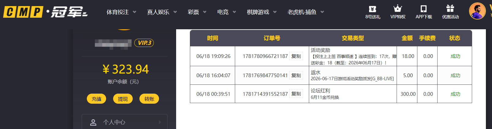 QQ20260618-191111.png
