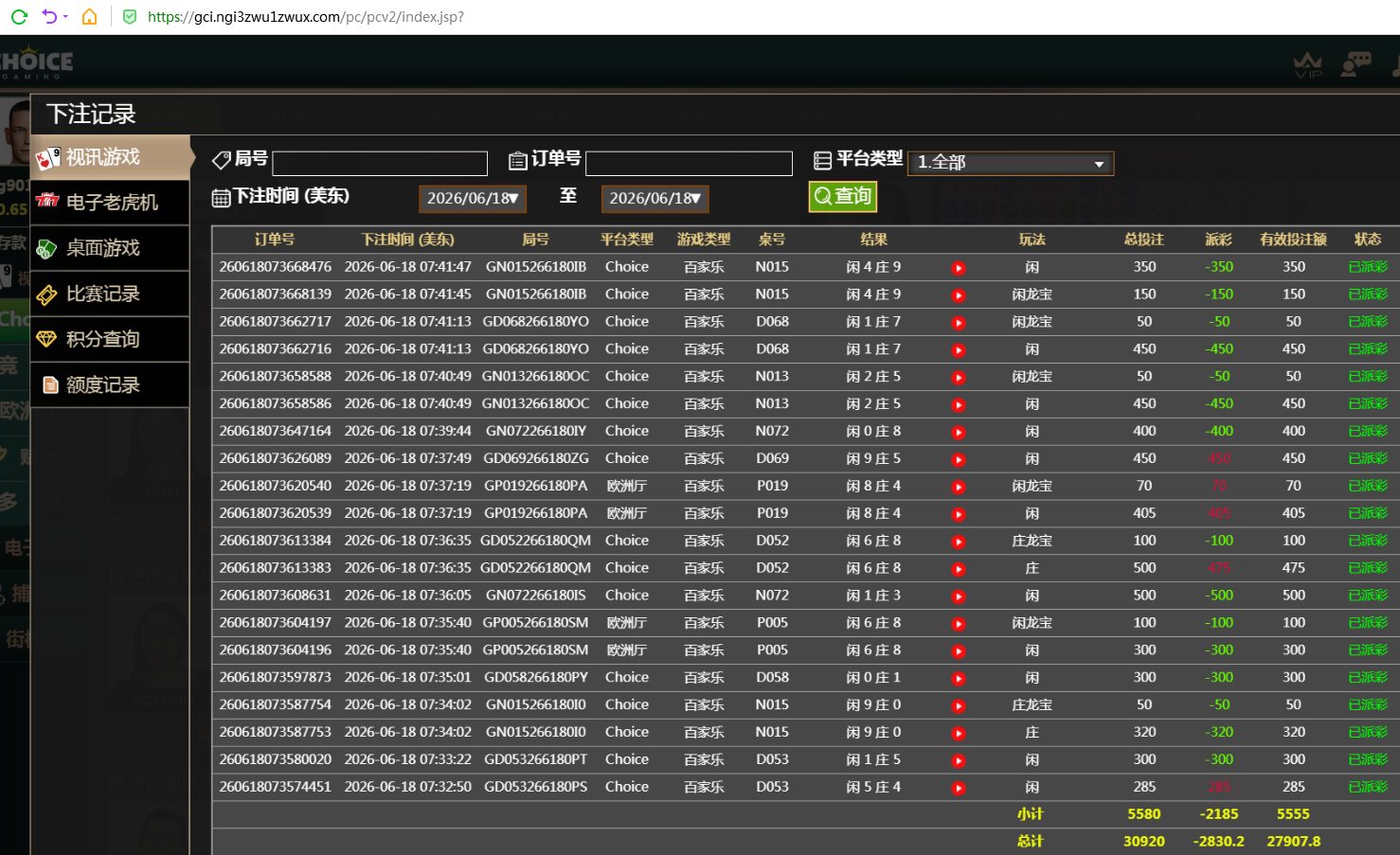 QQ20260618-195417.jpg