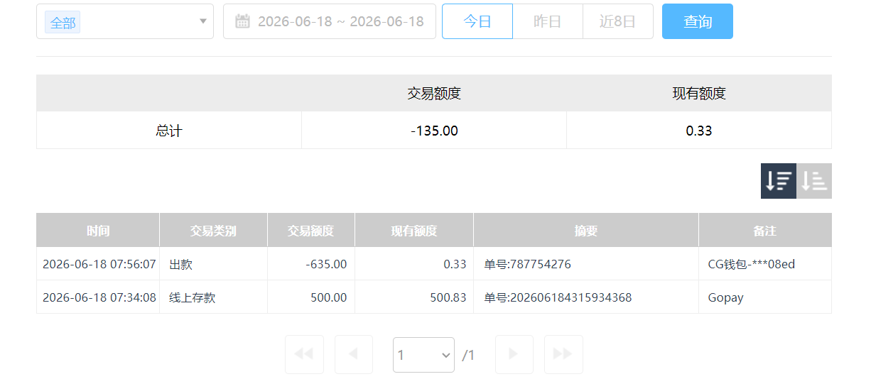 QQ20260618-200042.png