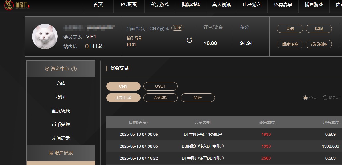 QQ20260618-195908.jpg