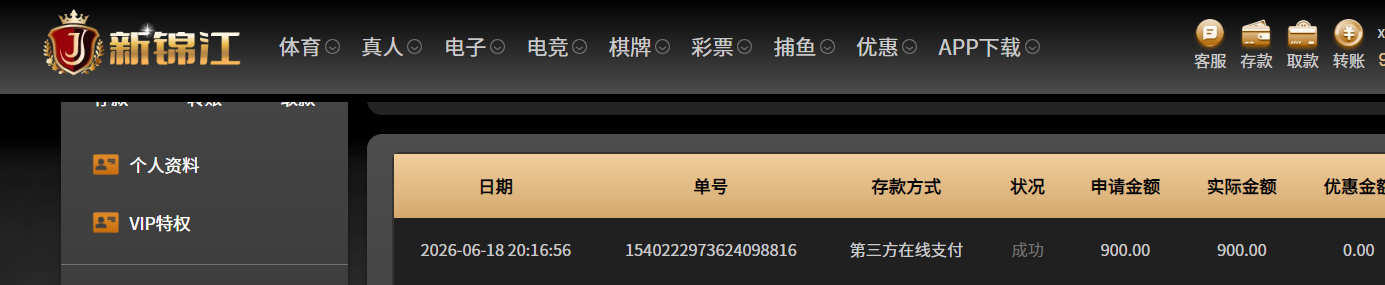 QQ20260618-201716.png