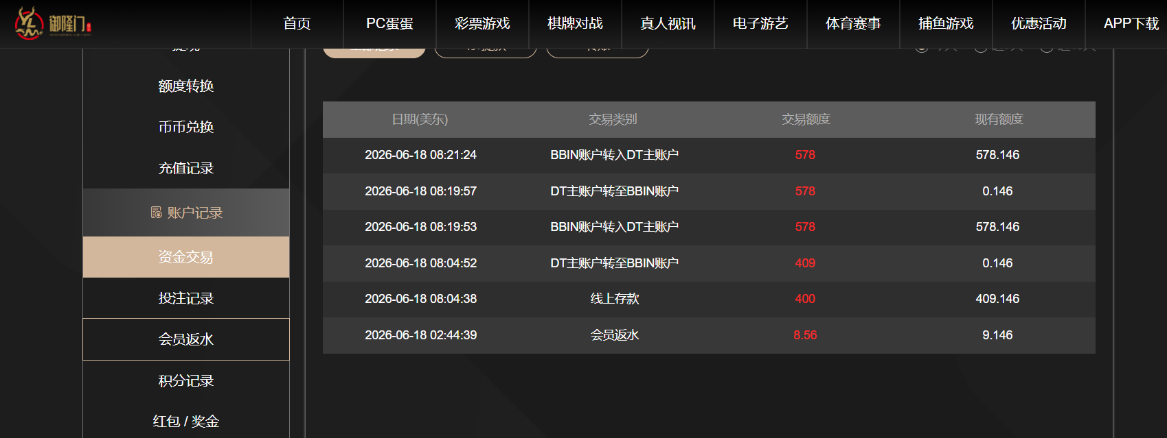 QQ20260618-202130.png