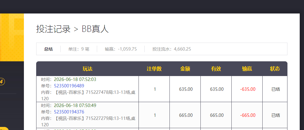 bde74752-6da4-43ff-9414-ef12dda15781.png
