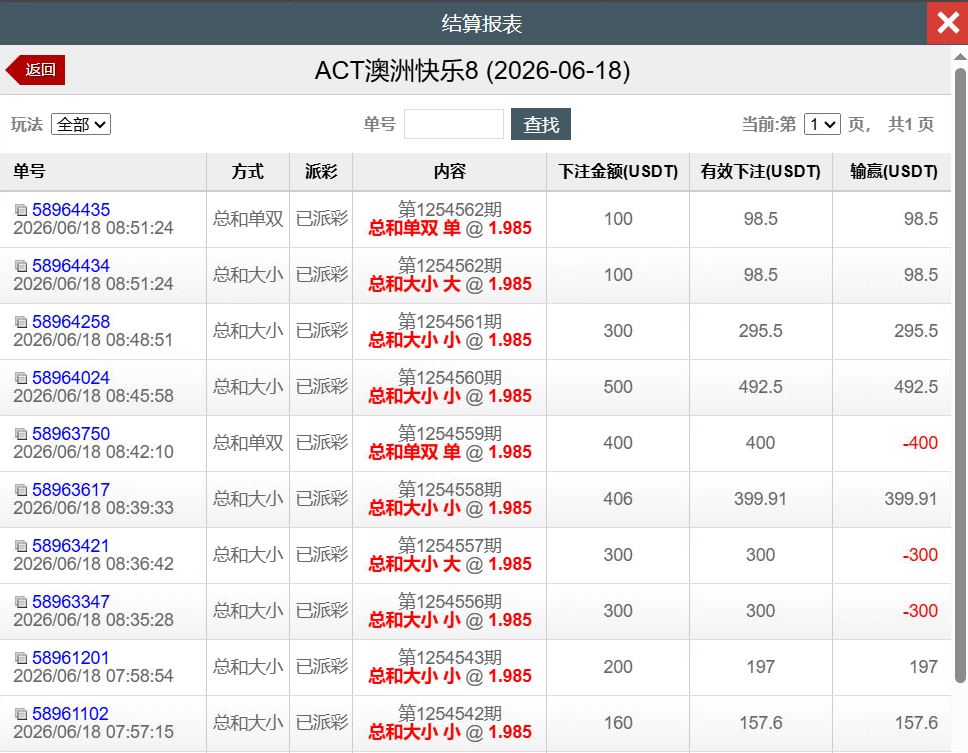 QQ截图20260618205537.png