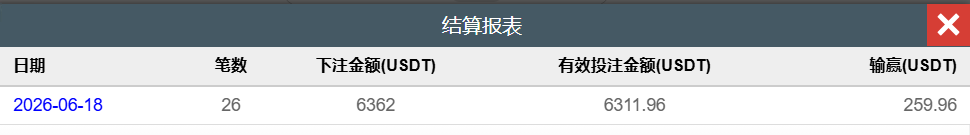 QQ截图20260618205437.png