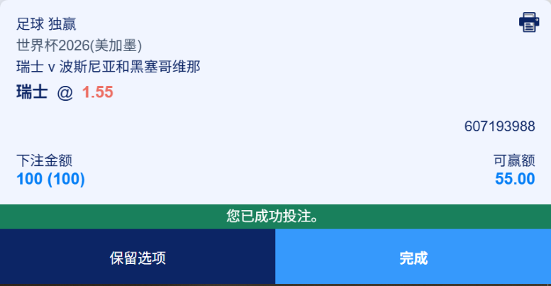屏幕截图 2026-06-18 165850.png