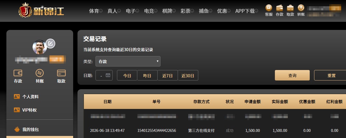 QQ20260618-213552.jpg